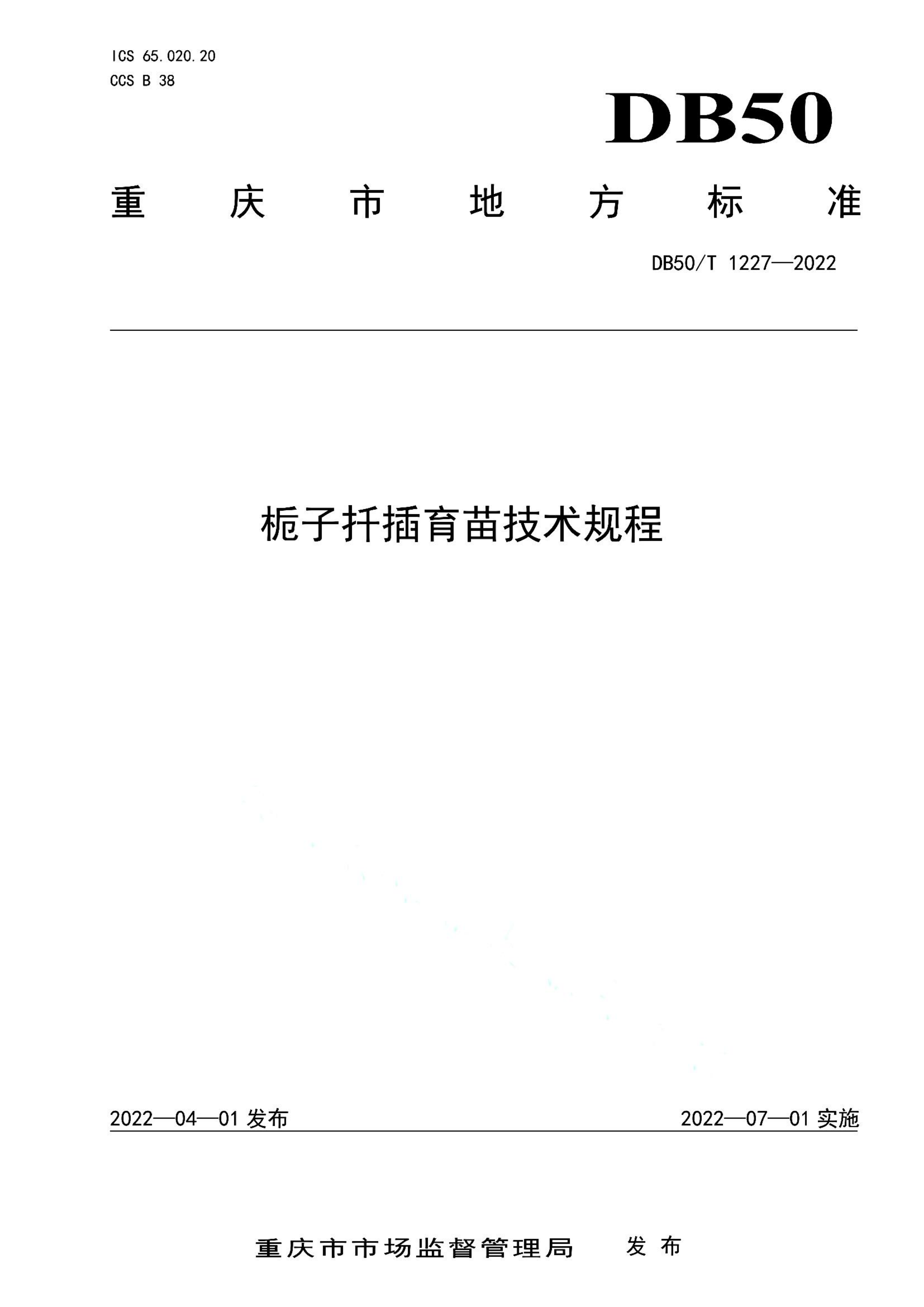 资源详情图